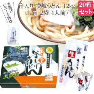 ǂ ]򏃐グǂ pϔ 20Zbg12kg (1 300g×2 Zk15ml×2) A-8K yˋƗL ̂ʂǂ K̔X  sanukiudon ZJ 1