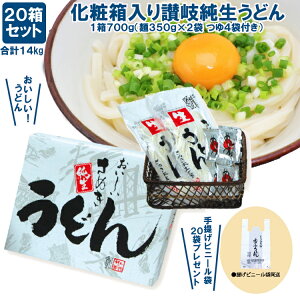 Rakuten yV|Cg5{ Mtgp  ˋ ]򏃐ǂ 20Zbg 80lO 14kg (1 350g×2 Zk15ml×4) 񂰑20 A-10H [K̔X][]̂ʂǂ 쌧 sanu