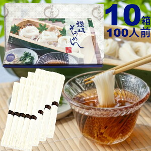 ߂ Mtg ϔ]򂻂߂ 10Zbg 100lO 10kg (11000g 50g×20)[fUCBOX+IWi] ߂ f ʂ ̑i  j  ~ۑHi 