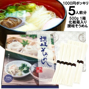 1000~|bL ߂  Mtg pϔ]򂻂߂ 10 5lO 500g (150g×10) [fUCBOX+IWi] ߂ f ʂ ۋT ̑i  