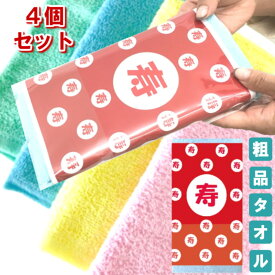 楽天市場 メッセージカード おしゃれの通販