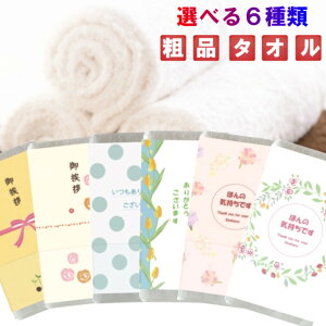 かわいい 名刺 おしゃれ 日用品の人気商品 通販 価格比較 価格 Com