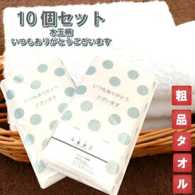 楽天市場 ありがとう グッズの通販