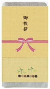 ei^I Iׂ6 AptFCX^I ꃁbZ[W+h|PbgtpbP[Wܓ  100 200 62g mxeB ̑i i 񎟉 Q[ ii 