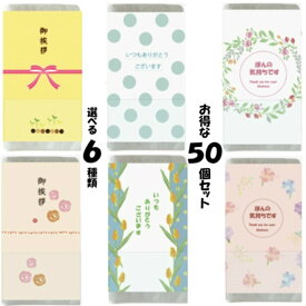 楽天市場 粗品 タオル おしゃれの通販