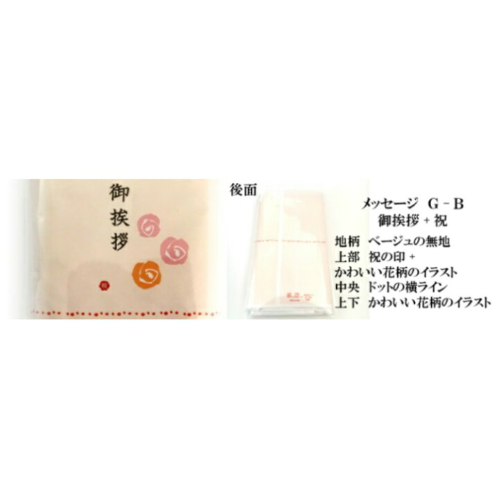 21福袋 ありがとう白タオルタオル 白 ホワイト ありがとう 感謝 名刺 バラマキ プレゼント セット お洒落 イベント 景品 粗品 まとめ買い 販促品 ノベルティ Pl 22a Fucoa Cl 21福袋 ありがとう白タオルタオル 白 ホワイト ありがとう 感謝 名刺 バラマキ プレゼント セット お洒落 イベント 景品 粗品 まとめ買い 販促品 ノベルティ Pl 22a Fucoa Cl
