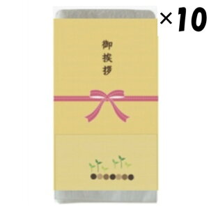 ei^I v`MtgAptFCX^I10Zbg[䈥AG-A-1]ꃁbZ[W+h|PbgtpbP[W  100 200 62g mxeB ̑i i ii 