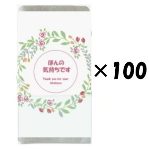 ei^I 100Zbg Iׂ6 AptFCX^I ꃁbZ[W+h|PbgtpbP[Wܓ  100 200 62g mxeB ̑i i 񎟉 Q[ 