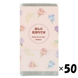 ei^I v`MtgIׂ6ނAp^I50Zbg+1ʒ ȃbZ[W+h|PbgtpbP[Wܓ  100 200 62g mxeB ̑i i 