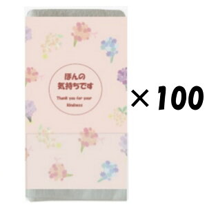 ei^I 100Zbg Iׂ6 AptFCX^I ꃁbZ[W+h|PbgtpbP[Wܓ  100 200 62g mxeB ̑i i 񎟉 Q[ 