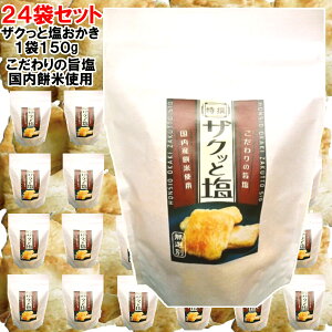 Rakuten �y�V�|�C���g5�{ �U�N�b�Ɖ������� 3.6kg 24�܃Z�b�g 1��150g432�~(�ō�) �`���b�N�ܓ� � �ĉ� ��錧 ���i���ٗL����� [���K�̔��X] [����] �H�꒼���i �܂Ƃߔ��� �M�t�g ����� ����