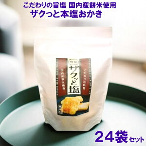 Rakuten yV|Cg5{ v`Mtg UNbƉ 3.6kg 24܃Zbg 1150g432~(ō) `bNܓ  ĉ 錧 iٗL [K̔X] [] H꒼i Mtg j ސE