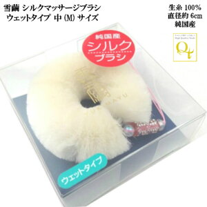 VN }bT[WuVyEFbg^CvzytFCXp (M)TCYzyVN100zy{zyᖚz䂫܂ yukimayu [tWZC] acׁyK̔㗝XztFCXuV 