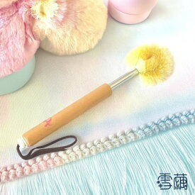 1000円ポッキリ 送料無料 シルク製 小鼻ブラシ ぐんま黄金繭100％ 【雪繭 ゆきまゆ】【シルク 絹 国産 冨岡シルク 小鼻 皮脂 毛穴汚れ肌荒れ イチゴ鼻 敏感肌 黒ずみ ブツブツ ツルツル肌 アンチエイジング 】