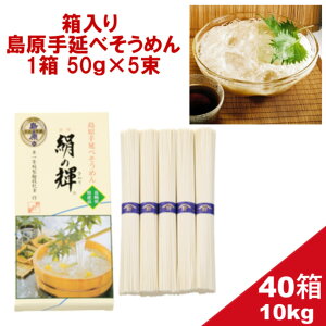 Rakuten yV|Cg5{ v`Mtg 蓇艄ׂ߂ ̋P 40Zbg 10kg i1250g 150g×5j茧 f (L)쑺 ApMtgv[g  j ii o