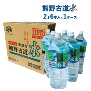 水 1 ケースの人気商品 通販 価格比較 価格 Com 水 1 ケースの人気商品 通販 価格比較 価格 Com
