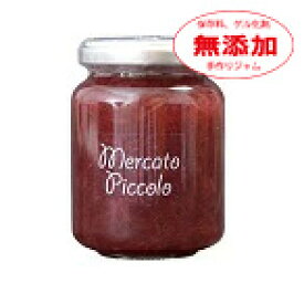 【無添加】北海道のルバーブジャム(赤) 200g メルカートピッコロ ジャム 手作りジャム 国産ジャム ジャム 無添加 ジャム ギフト
