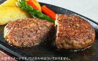 【訳あり（賞味期限近い）・半額】尾花沢牛ハンバーグ110gx7個　総称山形牛　尾花沢牛100%ハンバーグ 110…