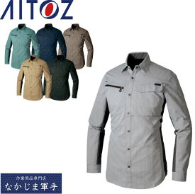 AITOZ アイトス 30635 長袖シャツ 3L 作業着 作業服
