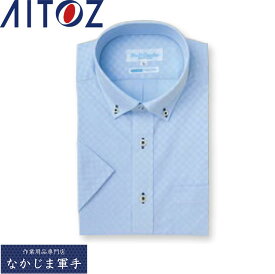 AITOZ アイトス 43058 半袖ワイドボタン M L LL 3L 作業着 作業服
