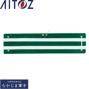 AITOZ ACgX 67020 r̓rj[670 F ƒ ƕ