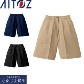 AITOZ アイトス 7645 シャーリングキュロット 6L 作業着 作業服