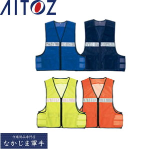 AITOZ �A�C�g�X 8700 ���b�V���x�X�g F ��ƒ� ��ƕ�