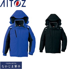 AITOZ アイトス 8860 防寒コート 3L 作業着 作業服