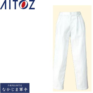 作業服 作業着 白」の人気商品一覧・価格比較 - 価格.com