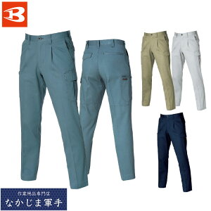 BURTLE バートル 1312 ワンタックカーゴパンツ 91 95 100 オールシーズン対応 作業着 作業服