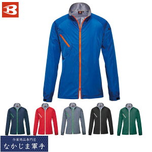 BURTLE バートル 3170 ジャケット SS S M L LL オールシーズン対応 作業着 作業服