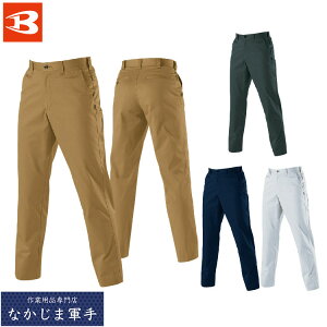BURTLE バートル 6073 パンツ 91 95 100 オールシーズン対応 作業着 作業服