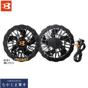 �y2�c�Ɠ��ȓ��ɔ����zBURTLE �o�[�g�� AC10-1 �t�@�� F ��ƒ� ��ƕ� �u���b�N