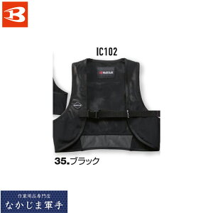 BURTLE �o�[�g�� IC102S IC�x�X�g���ۗ�� F XL ��ƒ� ��ƕ�