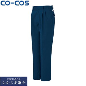 CO-COS �R�[�R�X A-1153�c�[�^�b�N�X���b�N�X 70 73 76 79 82 85 88 91 95 100 106 �I�[���V�[�Y���Ή����[�N�E�F�A ��ƒ� ��ƕ� �Z�[�����I�I