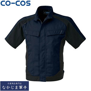 CO-COS �R�[�R�X A-3070�����u���]�� 4L 5L �I�[���V�[�Y���Ή����[�N�E�F�A ��ƒ� ��ƕ� �Z�[�����I�I