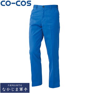 CO-COS �R�[�R�X A-4173�m�[�^�b�N�X���b�N�X 62 66 70 73 76 79 82 85 88 91 95 100 106 112 120 �I�[���V�[�Y���Ή����[�N�E�F�A ��ƒ� ��ƕ� �Z�[�����I�I