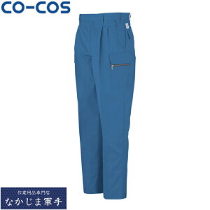 CO-COS R[RX A-4455c[^bNtBbVO 70 73 76 79 82 85 88 91 95 100 106 I[V[YΉ[NEFA ƒ ƕ Z[II