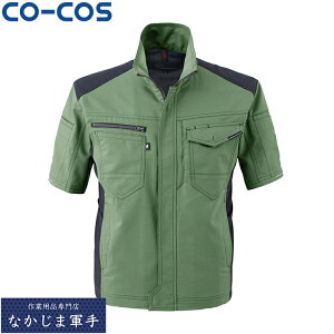 CO-COS �R�[�R�X A-9070�X�g���b�`�����W���P�b�g 4L 5L �I�[���V�[�Y���Ή����[�N�E�F�A ��ƒ� ��ƕ� �Z�[�����I�I