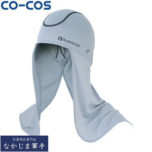 CO-COS �R�[�R�X G-230�j�I�C�N���A�j���W�� F �I�[���V�[�Y���Ή����[�N�E�F�A ��ƒ� ��ƕ� �Z�[�����I�I
