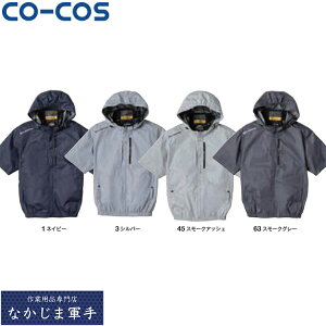CO-COS �R�[�R�X G-4030VOLTCOOL�V���l�c���� �I�[���V�[�Y���Ή����[�N�E�F�A ��ƒ� ��ƕ� �Z�[�����I�I
