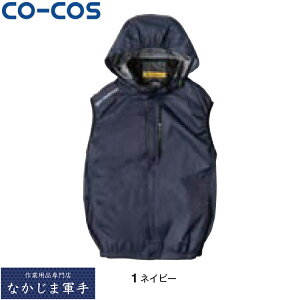 CO-COS �R�[�R�X G-4039VOLTCOOL�V���l�c�x�X�g �I�[���V�[�Y���Ή����[�N�E�F�A ��ƒ� ��ƕ� �Z�[�����I�I