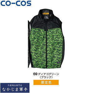 CO-COS �R�[�R�X G-4049�{���g�N�[���V���l�c�x�X�g XS S M L XL XXL 3XL �I�[���V�[�Y���Ή����[�N�E�F�A ��ƒ� ��ƕ� �Z�[�����I�I