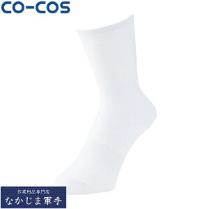 CO-COS �R�[�R�X G-9320�j�I�C�N���A�n�C�Q�[�W�~�h��2P S �I�[���V�[�Y���Ή����[�N�E�F�A ��ƒ� ��ƕ� �Z�[�����I�I