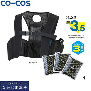 CO-COS R[RX GI-409ACXxXgACXpbN3RZbg S 3XL F I[V[YΉ[NEFA ƒ ƕ Z[II