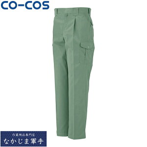 CO-COS R[RX J-1465^bNtBbVO 70 73 76 79 82 85 88 91 95 100 105 110 115 120 125 I[V[YΉ[NEFA ƒ ƕ Z[II