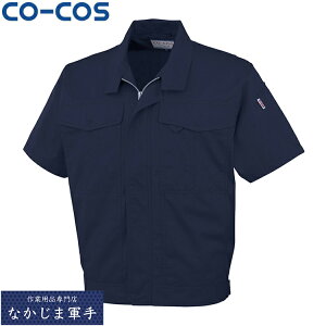 CO-COS �R�[�R�X J-560�����u���]�� SS S M L LL EL �I�[���V�[�Y���Ή����[�N�E�F�A ��ƒ� ��ƕ� �Z�[�����I�I