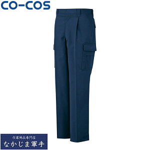 CO-COS R[RX P-4485^bNtBbVO 70 73 76 79 82 85 88 91 95 100 105 I[V[YΉ[NEFA ƒ ƕ Z[II