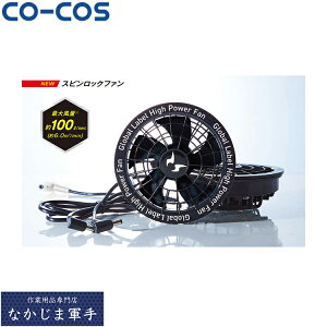 CO-COS �R�[�R�X RD9530HRD9530H�X�s��R�t�@���Z�b�g25 F �I�[���V�[�Y���Ή����[�N�E�F�A ��ƒ� ��ƕ� �Z�[�����I�I
