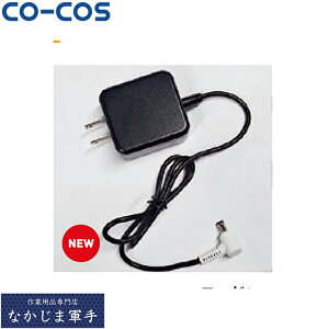 CO-COS R[RX RD958524VGLEACA_v^25 F [NEFA ƒ ƕ Z[II